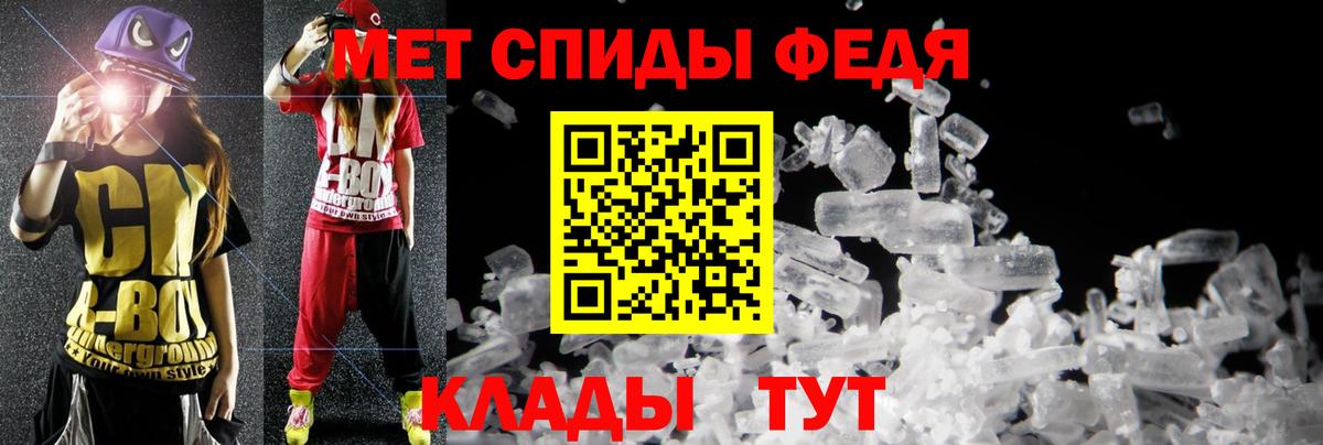 Amphetamine  АМФЕТАМИН Premium  Вход с VPN  Коркино 