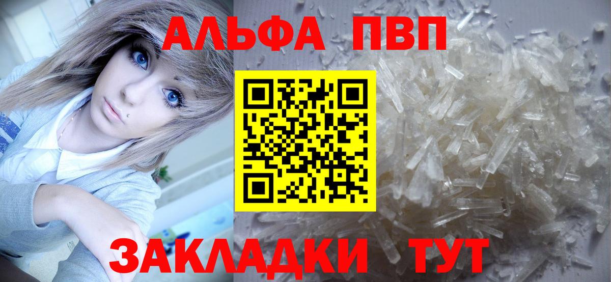 A-PVP СК КРИС  Вход с VPN  А ПВП СК КРИС  Коркино  A PVP крисы CK 