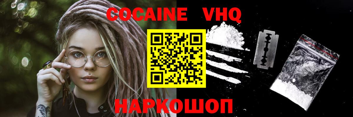 КОКАИН Эквадор Коркино