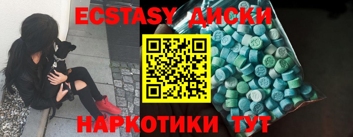 ЭКСТАЗИ  Вход с VPN  Экстази Cube  Коркино  hydra ONION  ЭКСТАЗИ TESLA 