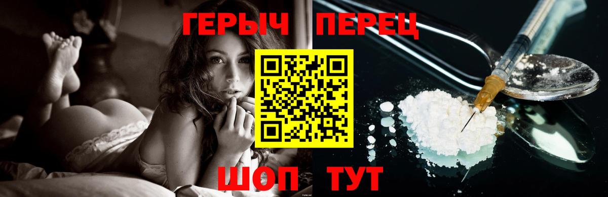 ГЕРОИН  Вход с VPN  Коркино  ГЕРОИН герыч 