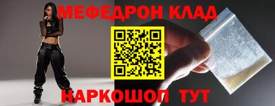 бошки Коммунар