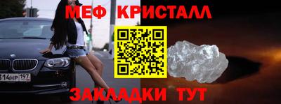 бошки Коммунар
