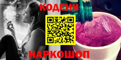 мяу мяу кристалл Конаково