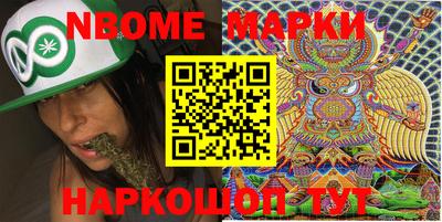 бошки Коммунар