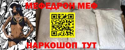 бошки Коммунар