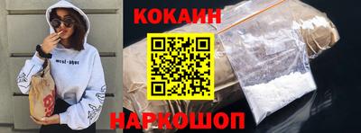 мяу мяу кристалл Конаково