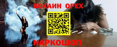 бошки Коммунар