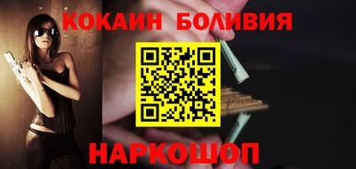 бошки Коммунар