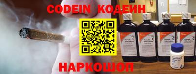 бошки Коммунар