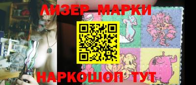 мяу мяу кристалл Конаково