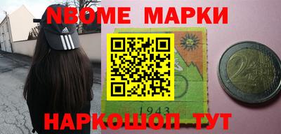 бошки Коммунар