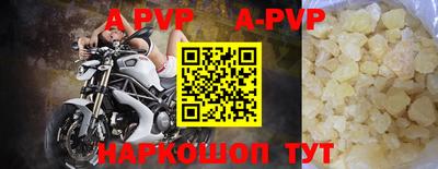 бошки Коммунар