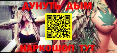 бошки Коммунар