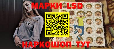 мяу мяу кристалл Конаково