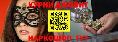 бошки Коммунар