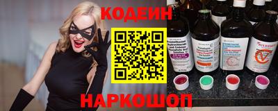 герыч Комсомольск-на-Амуре
