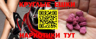 мяу мяу кристалл Конаково