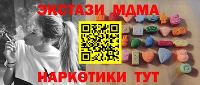 герыч Комсомольск-на-Амуре
