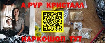 бошки Коммунар
