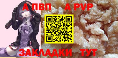 герыч Комсомольск-на-Амуре
