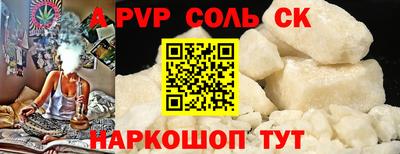 бошки Коммунар