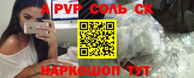 бошки Коммунар