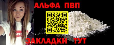 герыч Комсомольск-на-Амуре