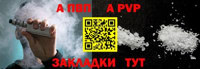 бошки Коммунар