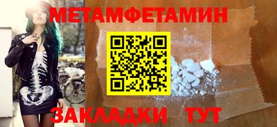 герыч Комсомольск-на-Амуре