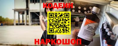 герыч Комсомольск-на-Амуре