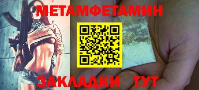 бошки Коммунар