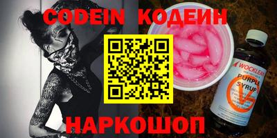 мяу мяу кристалл Конаково