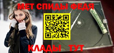 мяу мяу кристалл Конаково