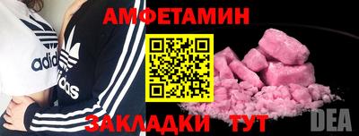 герыч Комсомольск-на-Амуре
