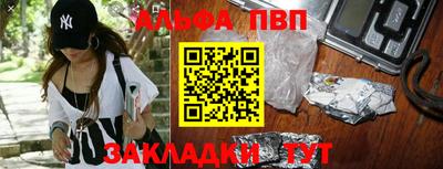 бошки Коммунар