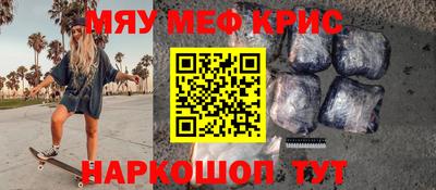 герыч Комсомольск-на-Амуре