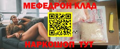 герыч Комсомольск-на-Амуре