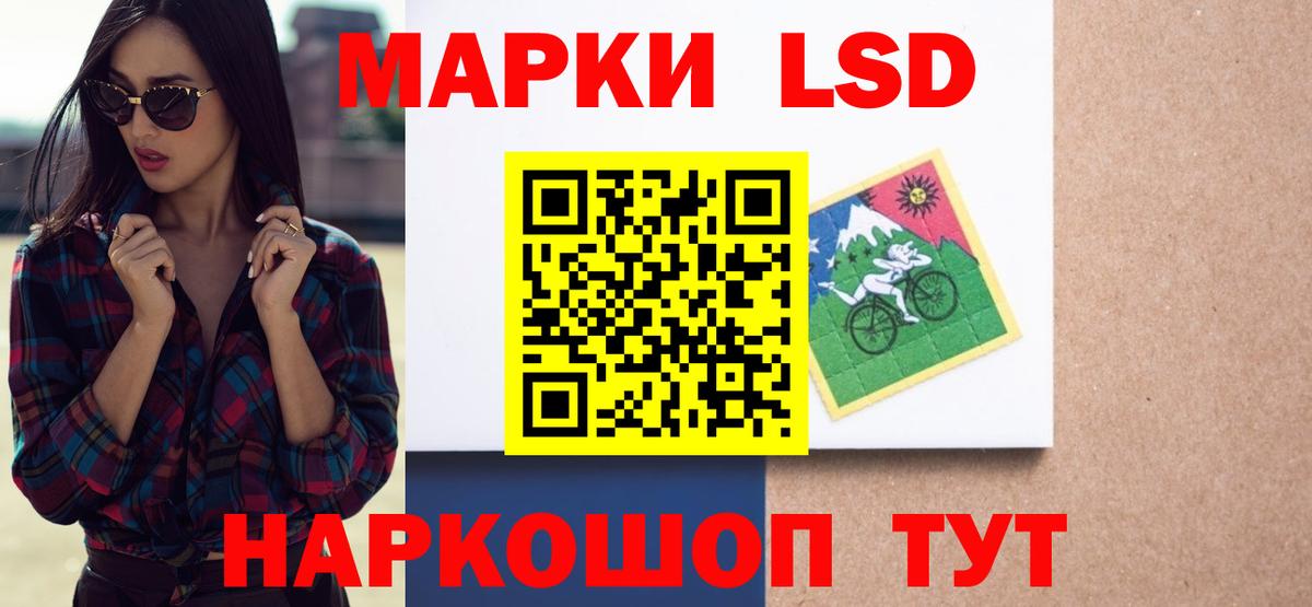 Лсд 25 экстази кислота  Вход с VPN  Коркино  мега зеркало  Лсд 25 экстази ecstasy 