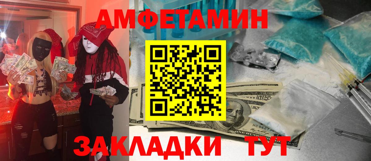 МЕТАМФЕТАМИН Methamphetamine Коркино