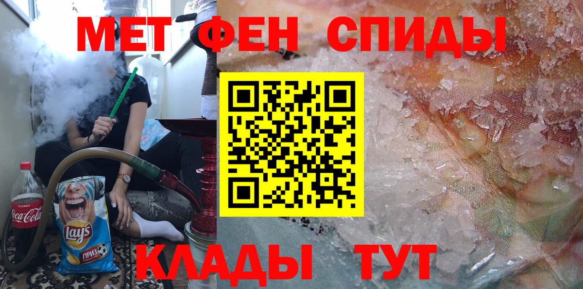 Коркино  Метамфетамин пудра  Вход с VPN 