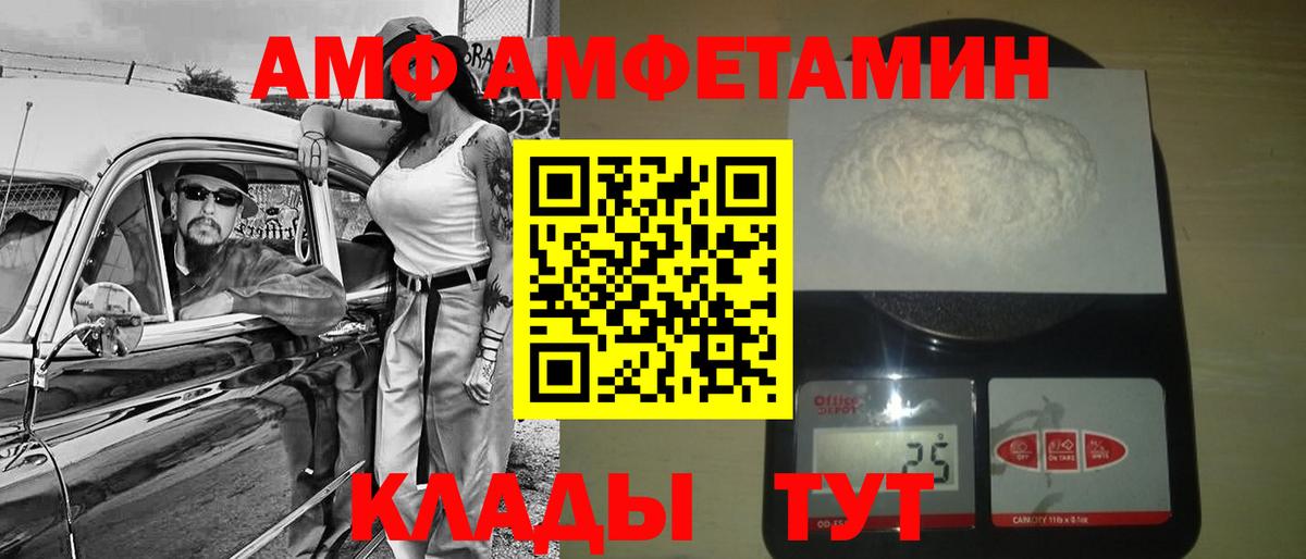 Амфетамин Коркино