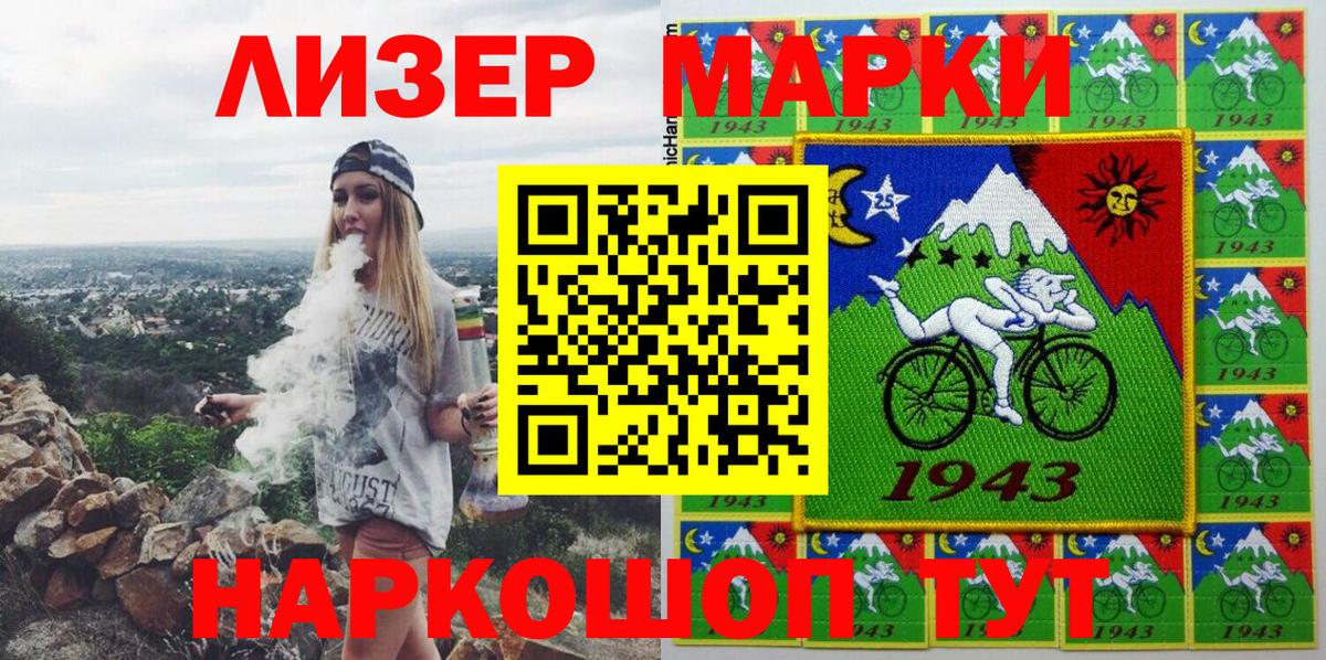 Коркино  Марки NBOMe  Вход с VPN  Марки NBOMe 1,8мг 