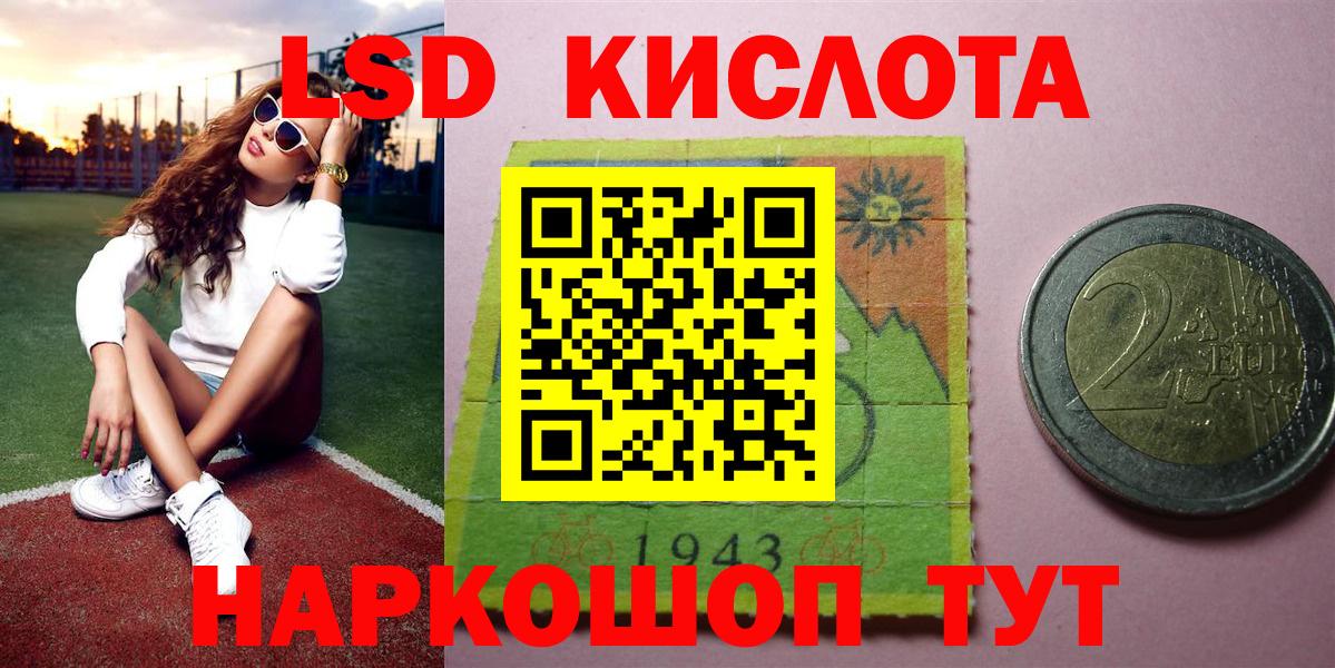 Марки NBOMe 1500мкг Коркино