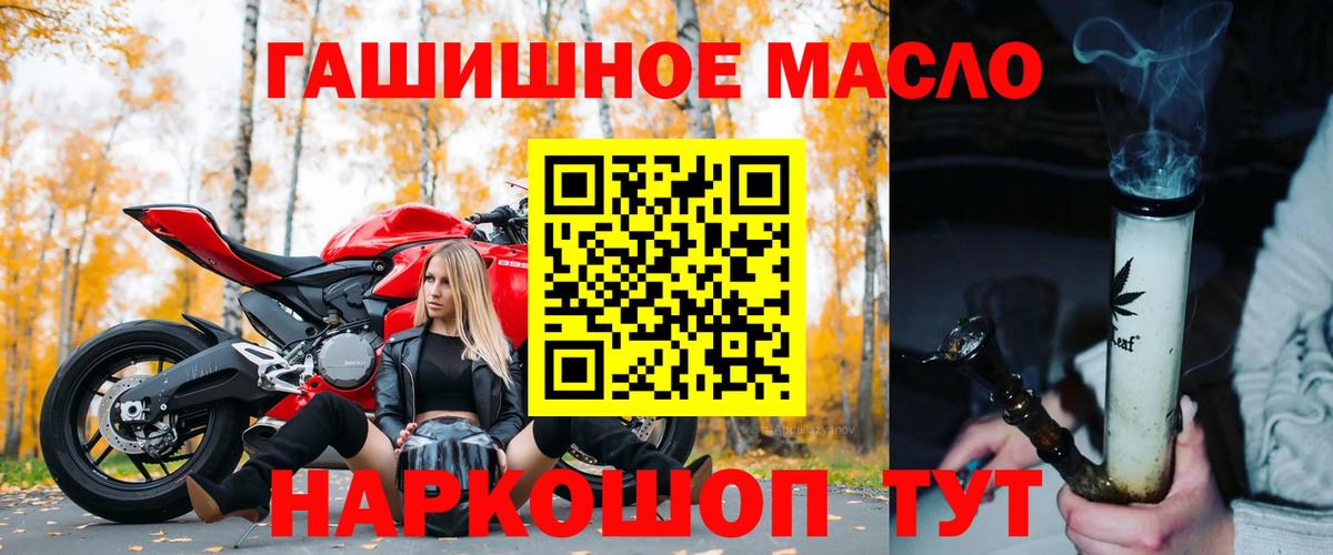 Коркино  купить наркотики сайты  Вход с VPN  ТГК концентрат 